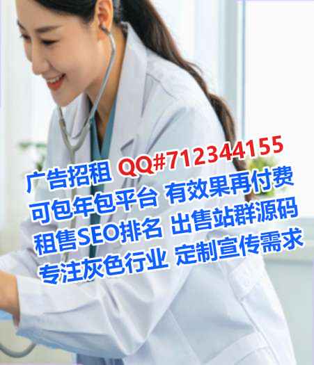 万州借腹生子商贸公司